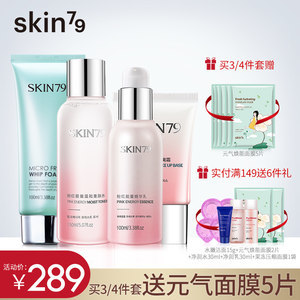 skin79祛痘