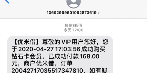 不用绑定银行卡的贷款