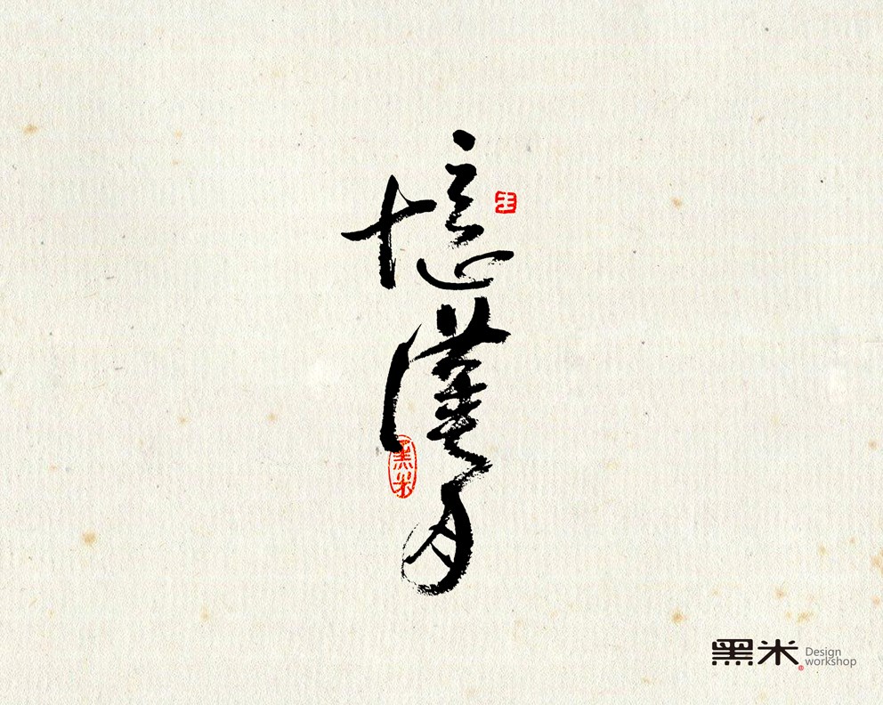 词牌名怎么用