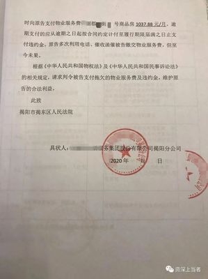 前期物业服务合同期限
