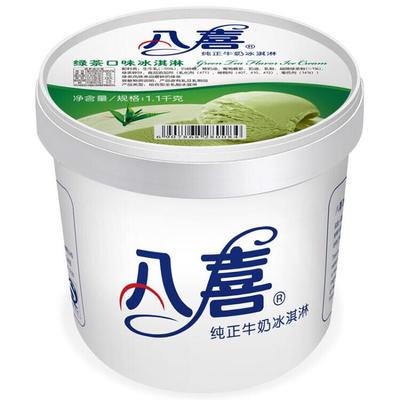 绿茶八喜多少钱一盒