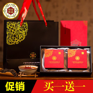 茶叶报价