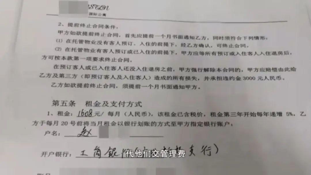 欠物业费多久会被起诉