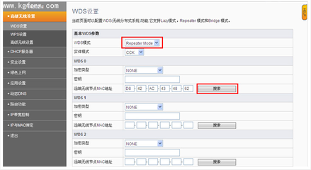 桥接dhcp设置