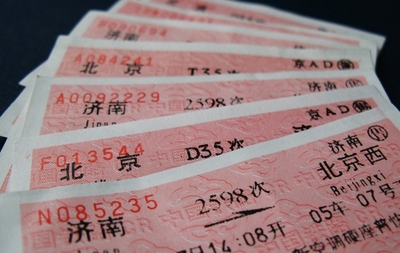黄牛大概什么时候放票