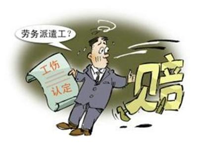 工伤谁赔付