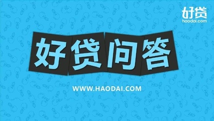 商业贷款什么时候放款