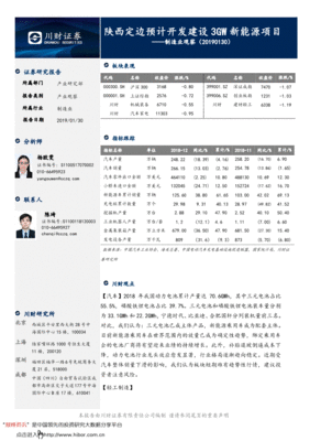 大师体育app安卓版沟通准备清单