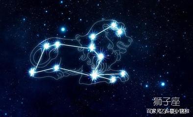 狮子女今日运势