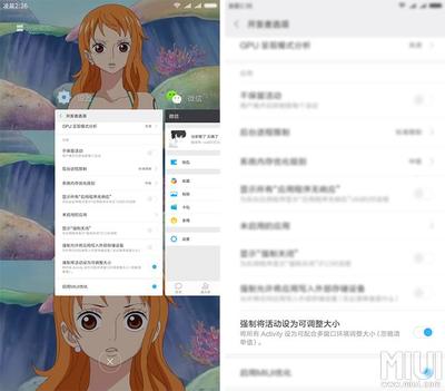 我想对你说大字怎么写