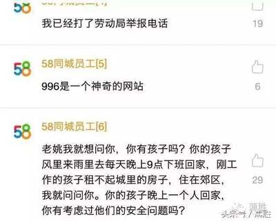 劳动局投诉热线