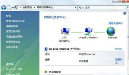 电脑卡影响网速
