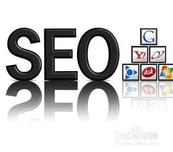 网络优化主要做什么 SEO工作职责