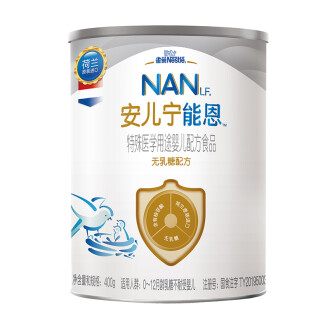 无乳糖奶粉排行