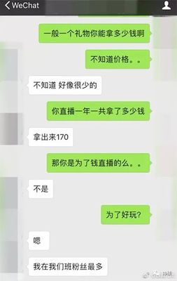 你们都用手机干什么