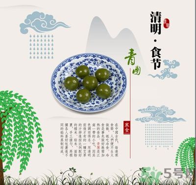 孕妇可以吃艾草青团吗