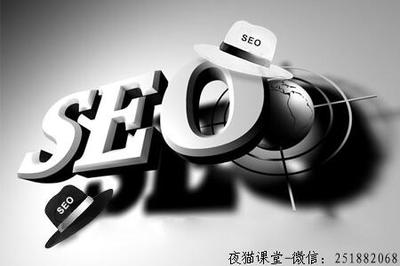 seo培训:逆冬黑帽seo2019年课程(带工具)