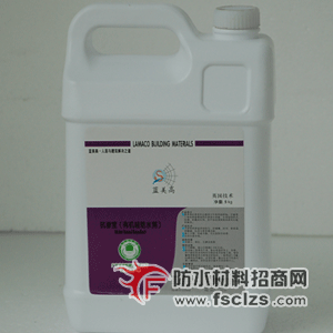 立登防水有限公司