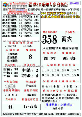 做梦解码