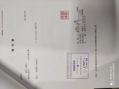 香港公司公证费用