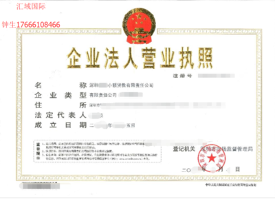 办个营业执照需要什么手续