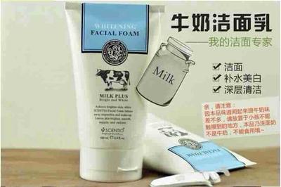 泰国牛奶护肤品