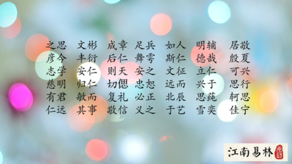 女孩有诗意涵养的名字