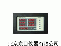 仪表功能测试