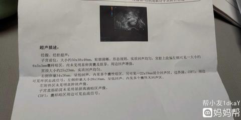 全麻之后多久可以怀孕
