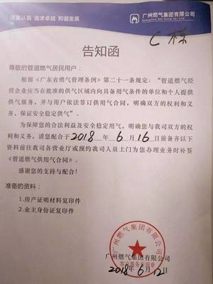合同补签