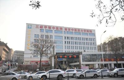 徐州中医院体检多少钱
