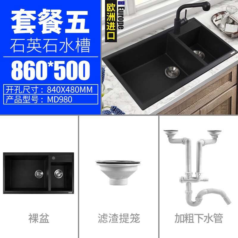 厨房水槽开孔尺寸