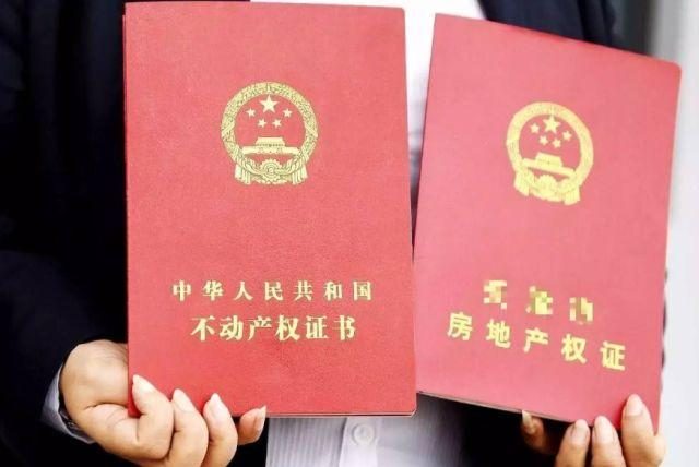 房子按揭房产证在哪里