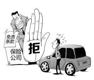 车过户了保险没过户保险能用吗