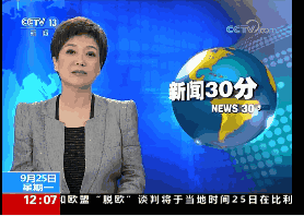 动态新闻