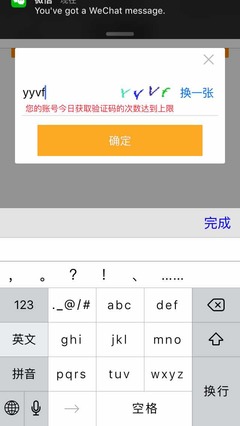 厨房谷仓门密封性