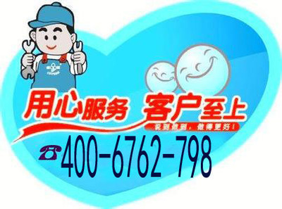 帅康热水器维修服务电话