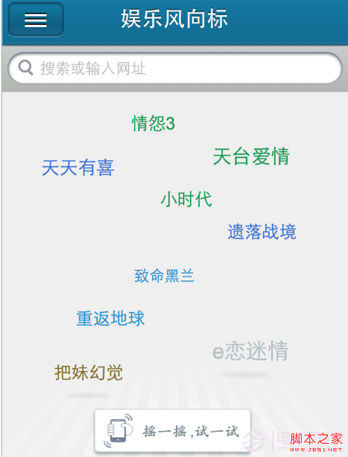 如何用苹果手机看片