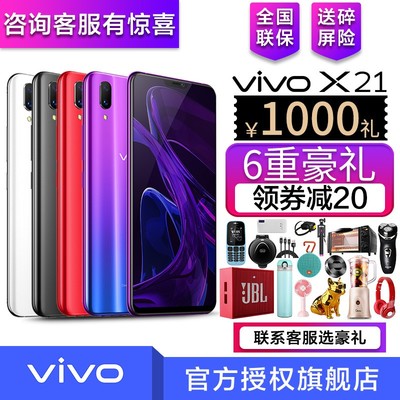 限量版 vivo手机多少钱,Vivo NE