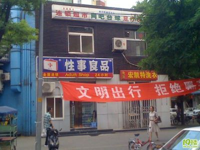 连锁超市名字店名大全