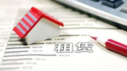 房屋所有权变更