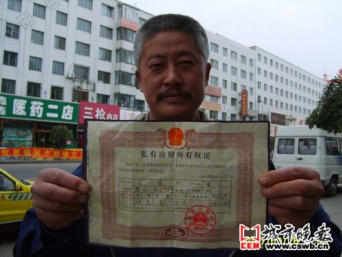 公积金贷款要抵押房产证吗