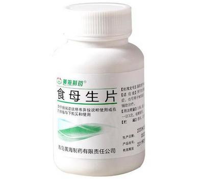 孕妇可以吃酵母吗