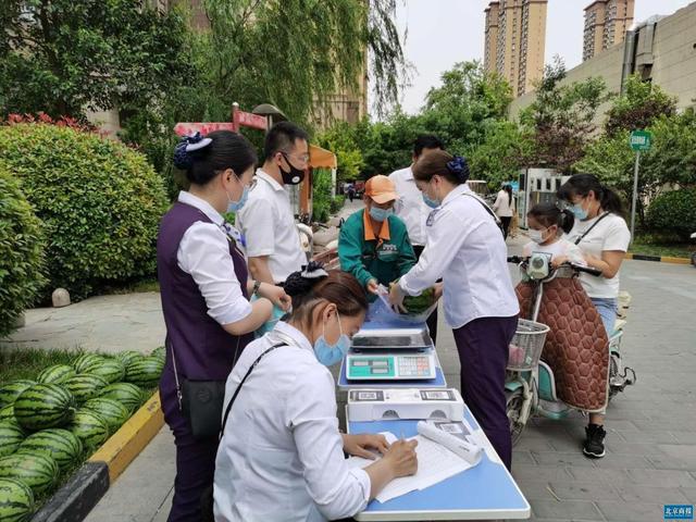 物业便民服务活动方案