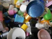 宝洁兔塑料制品