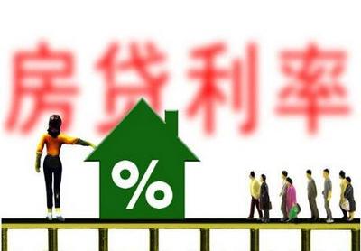 上海首套房贷
