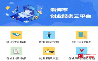 贷款五要素