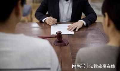撤销协议