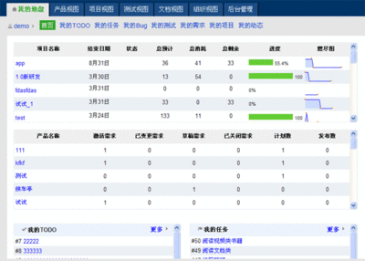 物业管理系统软件文档在哪
