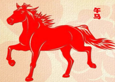 属马人运程